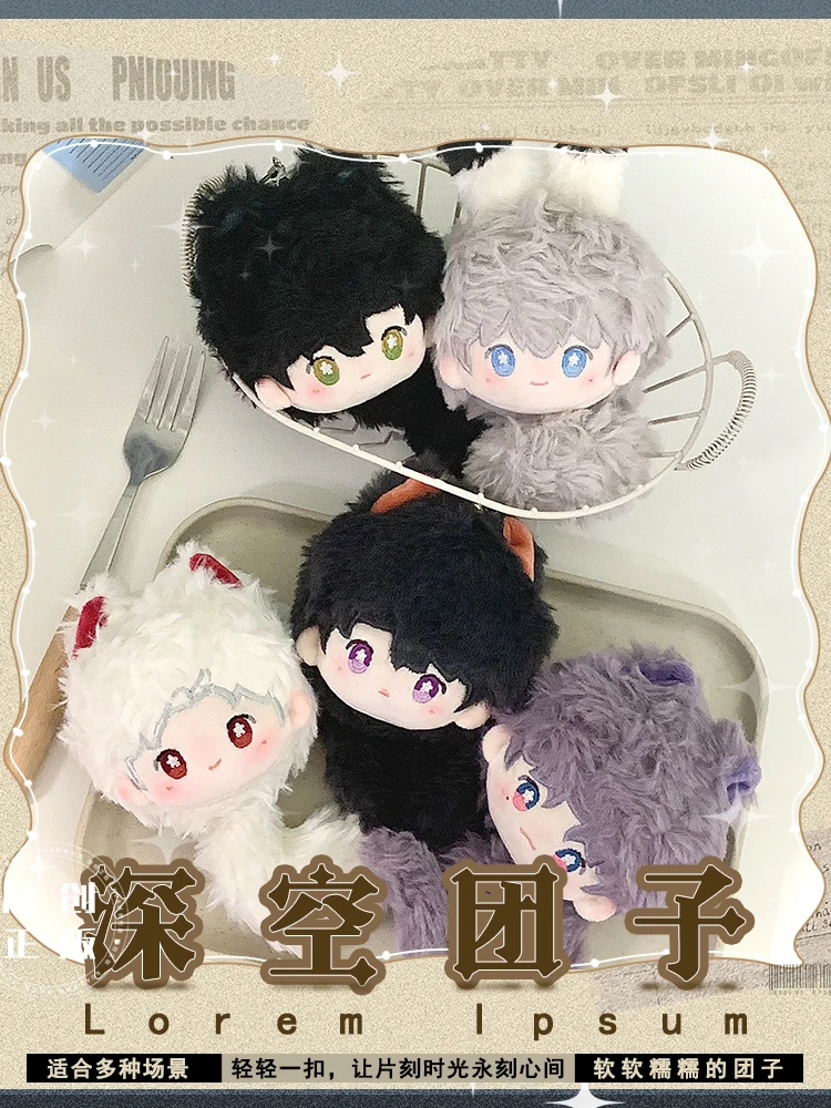 

Anime Love and Deepspace Sylus Rafayel Zayne Cosplay Cotton Dolls Cartoon Keychain Fuzzy Ball Keyring Maumet Pendant Xmas Gifts