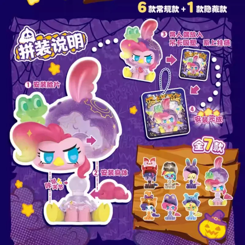 

В наличии оригинальный KAYOU My Little Pony мини-сцена аниме персонаж модель коллекция украшение для рабочего стола слепая коробка игрушки подарки