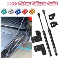 Amortiguadores de puerta trasera para camioneta SsangYong Musso Q200 2018-2024 Rexton Sports Khan, barra de soporte de elevación lenta para maletero trasero