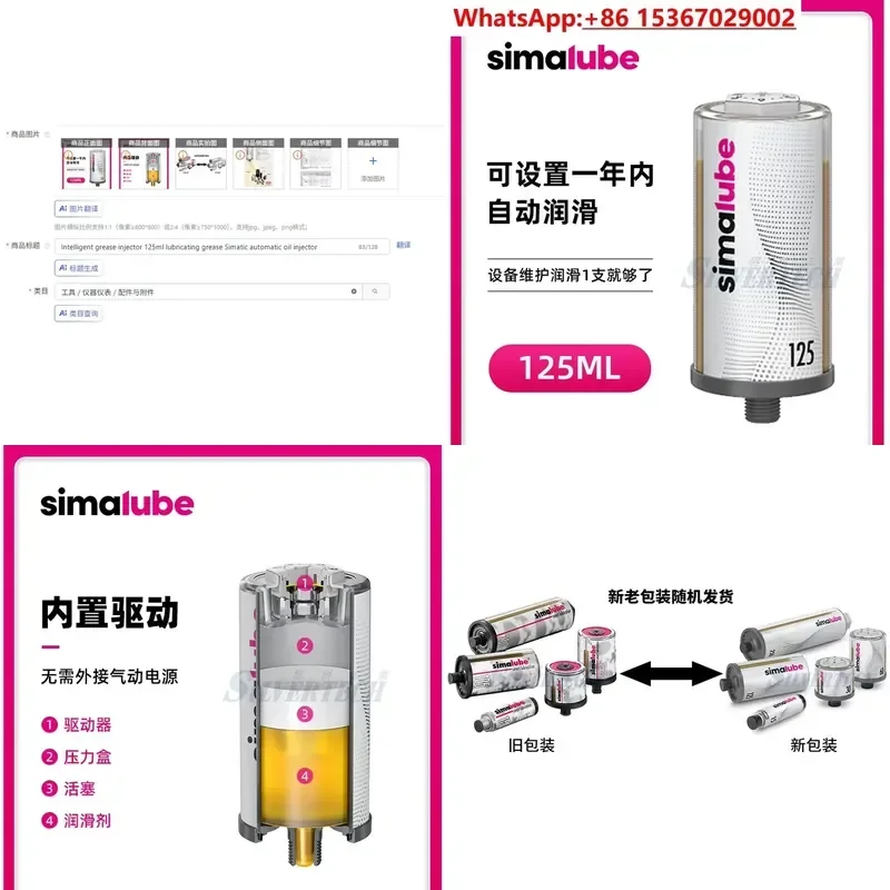 Intelligent Grease Injector 125ml Automatic Lubricating Oil Dispenser for Simatic Systems High Precision Maintenance Tool