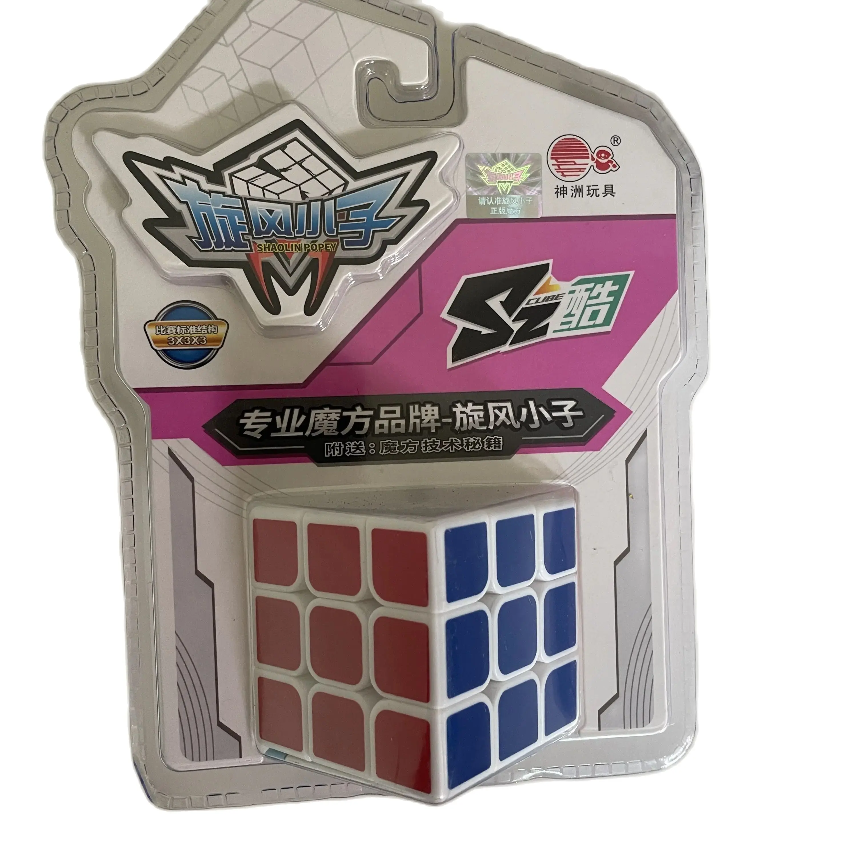 新しいコレクション限定在庫 Moyu Yuxin Sengso 希少 Cubo Magico プロフェッショナルスピードマジックパズル抗ストレスおもちゃ子供のため