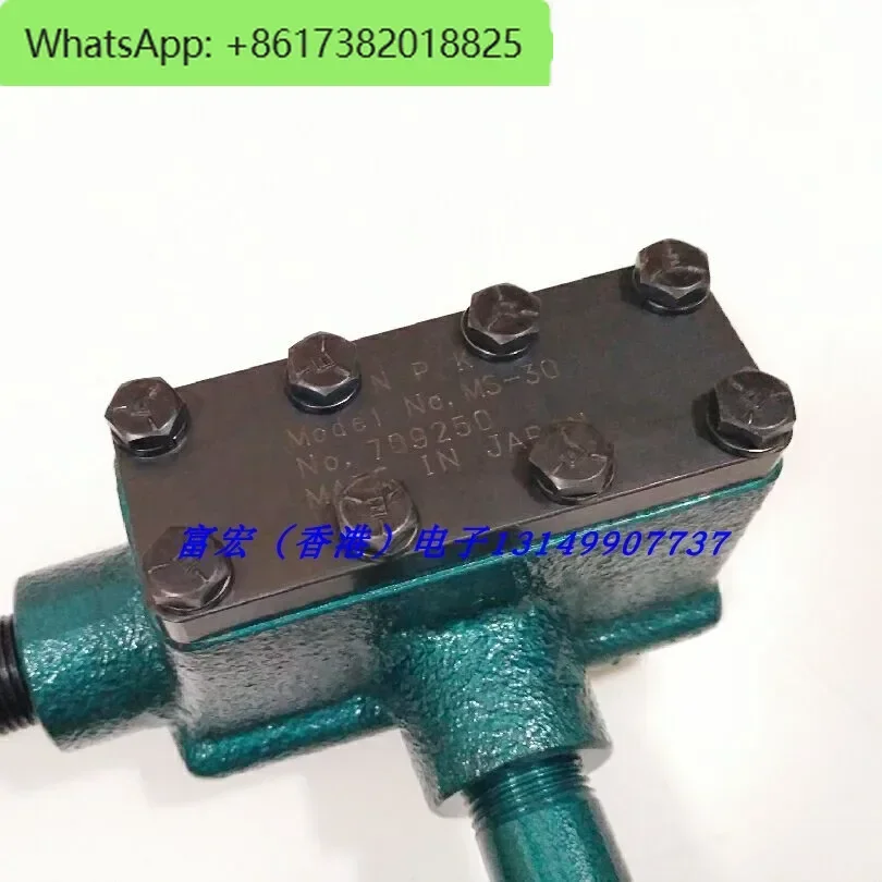 Marteau de bourrage pneumatique MS-30 NPK