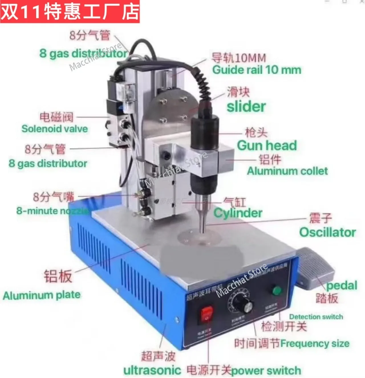 Economical ultrasonic spot welder Handheld portable power tool