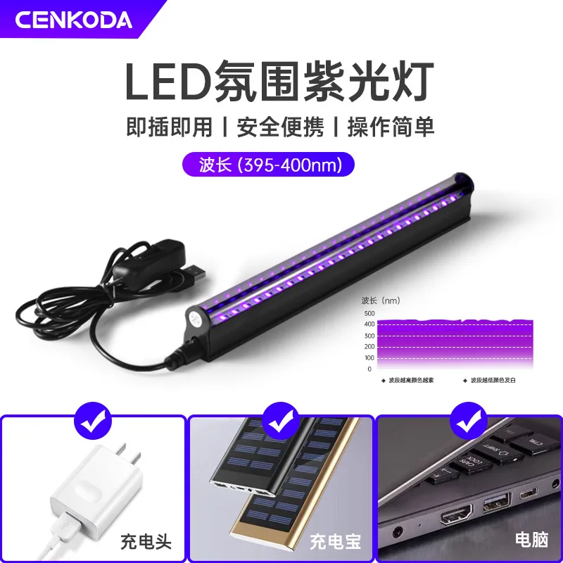 2025 nova lâmpada uv t5 uv395 luz de cura da arte do prego alta potência led shadowless cola cura lâmpada atmosfera roxa quente