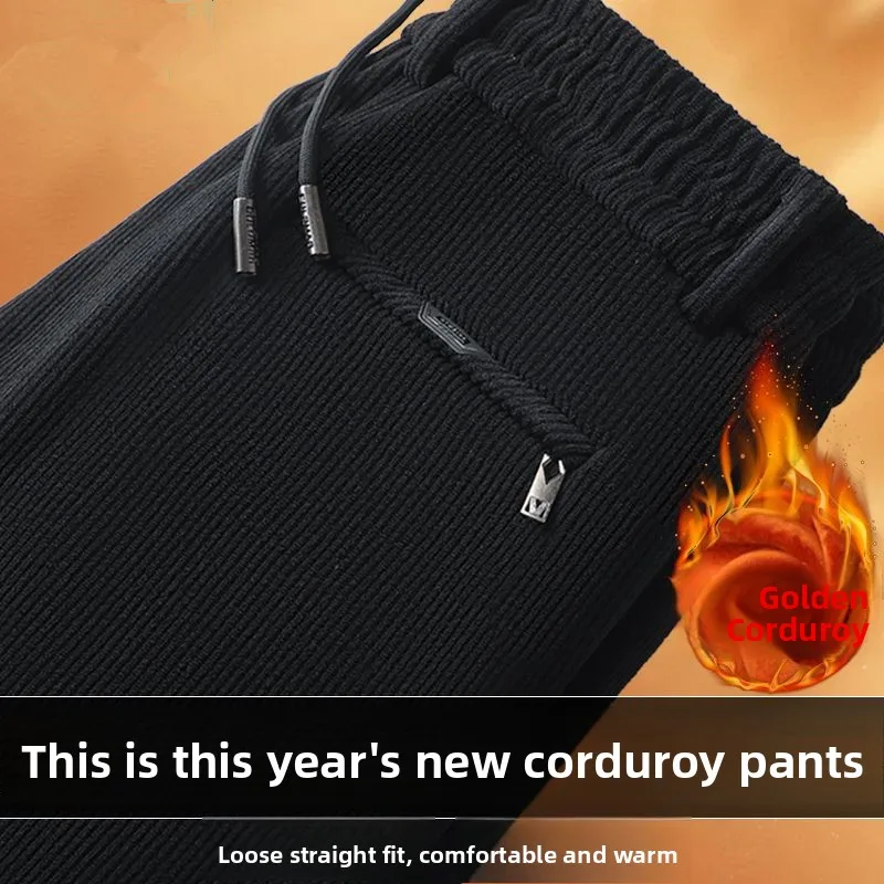 

Мужские вельветовые брюки прямого кроя, свободные, для осени и зимы, длинные, для активного отдыха, рабочая одежда, спортивные штаны, теплые осенние брюки