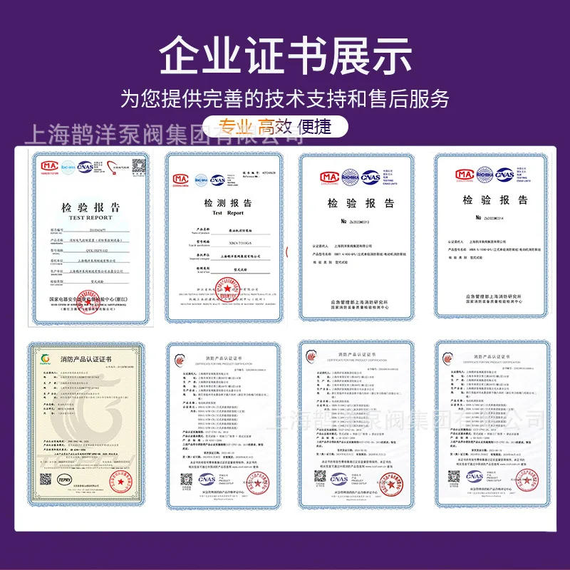 معزز الحريق ومثبت الضغط مجموعة كاملة من المعدات SQL خزان ضغط الهواء رذاذ صنبور الحريق الداخلي والخارجي