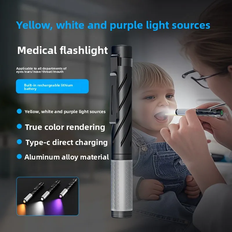 New Three Light Source Medical Pupil Pen Purple Flashlight Nurse Round Hidden Charging Port Eye Exam Diagnostic Rechargeable