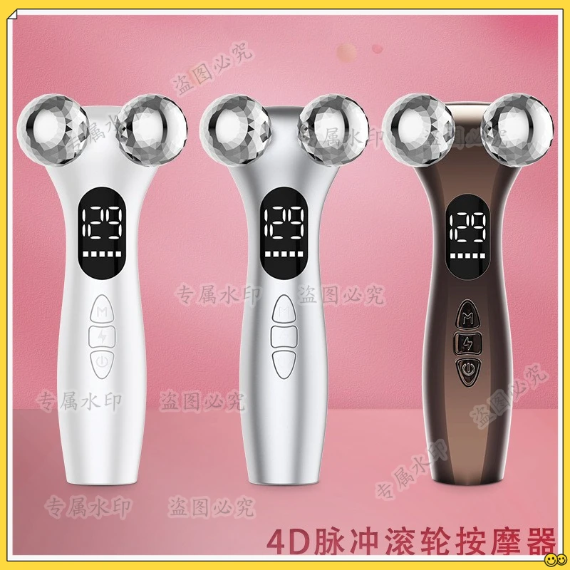 

4D pulse roller instrument EMS micro-current introduction beauty instrument facial roller home facial massage