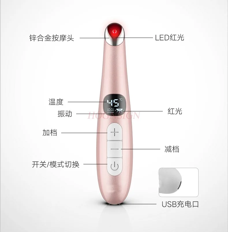 Eye Massage Device Eye Beauty Stick Hot compress for lifting, tightening, and reducing wrinkles and fine lines