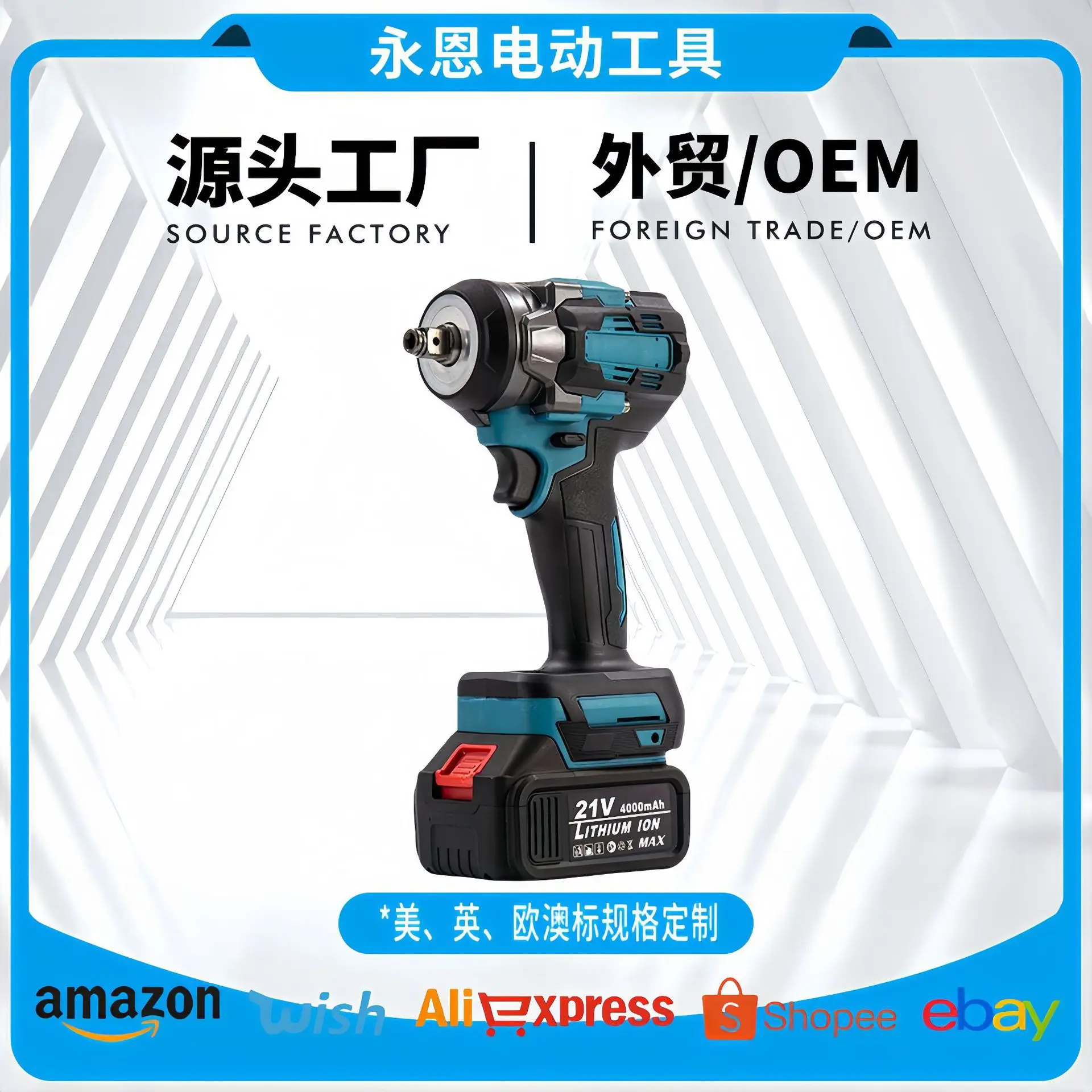 

Электрический ключ модели MT 400N, высокий крутящий момент, сверхмощная перезаряжаемая воздушная пушка, специальный ударный ключ с литиевой батареей для авто r