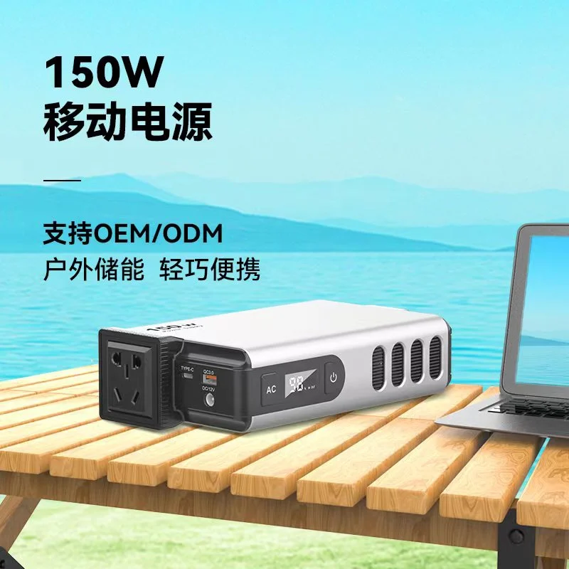 150W-GB new outdoor power supply 220V large-capacity power bank 32000mAh super fast charging mobile power supply