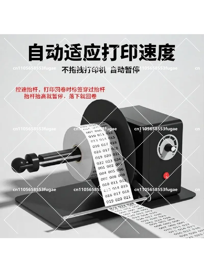 F202 DS802 Automatic Label Rewinder Machine for Self-Adhesive Tags, Washing Labels, Water Mark Reclaiming
