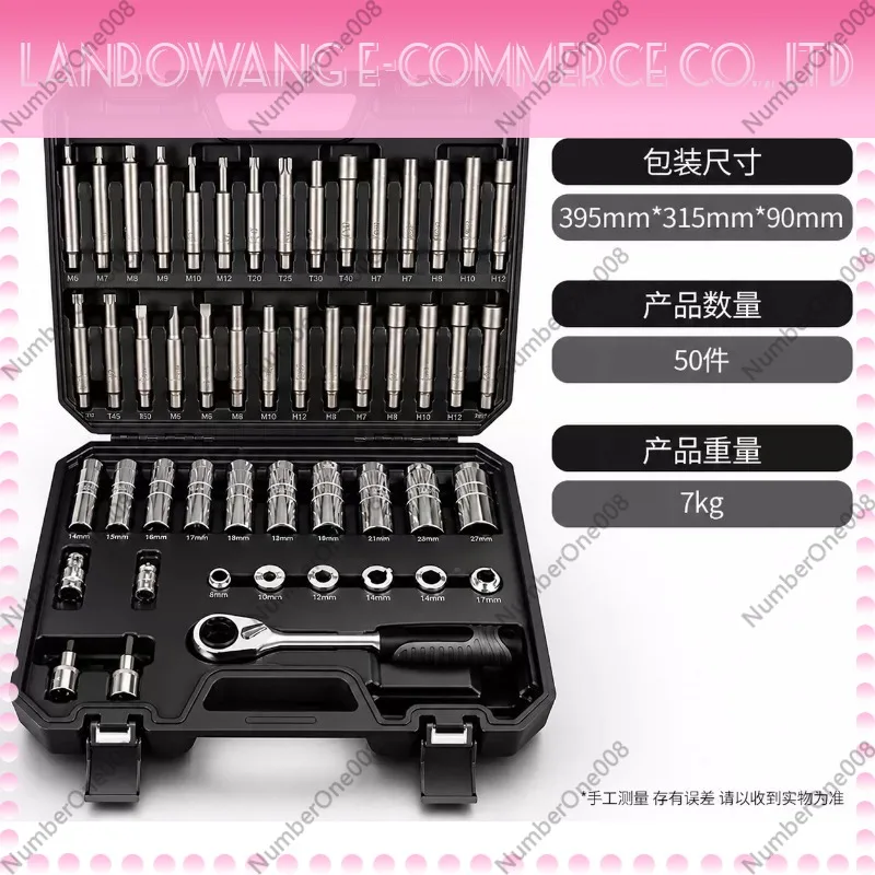 Suitable for 50 Piece Set Shock Absorber Pillar Nut Disassembly Sleeve Tool