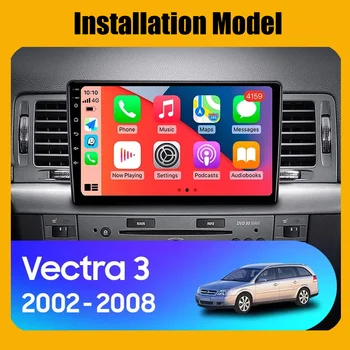 適用於歐寶威達3C(2002-2008)的Android 15車用收音機,2 DIN多媒體視訊播放器,支援CarPlay和DSP 8 最佳銷售 din 歐寶威達 c - №3