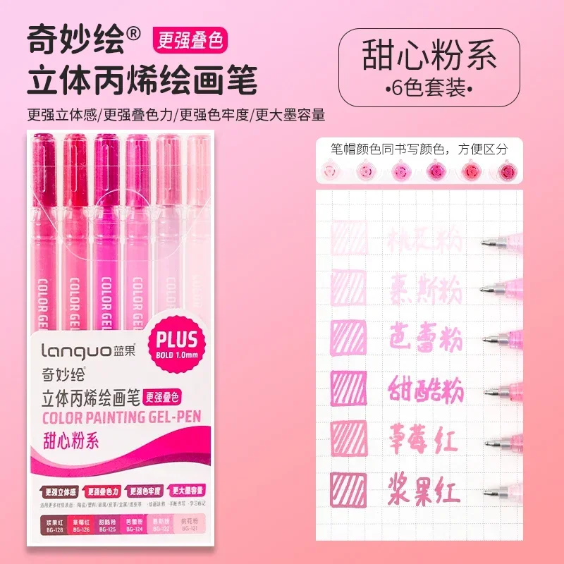 LANGUO 207/4 Farben Glitzer Acryl 0,5/1,0 mm Gelstift Große Kapazität Schreibstift Malerei Schreibwaren Büro Schulbedarf