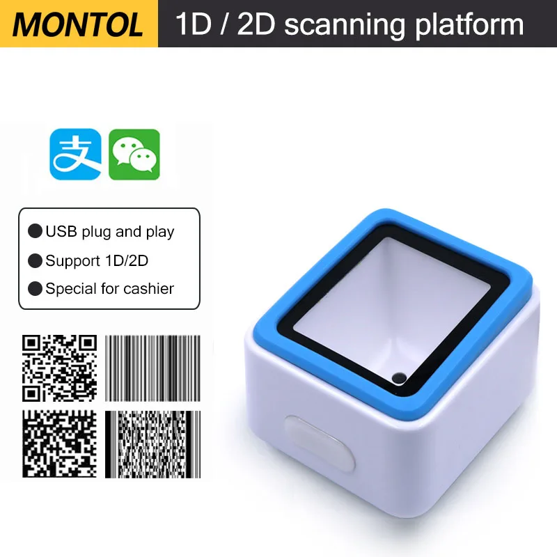 Montol RC661/532R mobile phone WeChat Alipay sweep code box payment platform payment payment