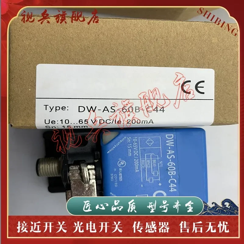 Proximity Switch Sensor for DW-AS-60B-C44 DW-AS-61A-C44 DW-AS-61B-C44