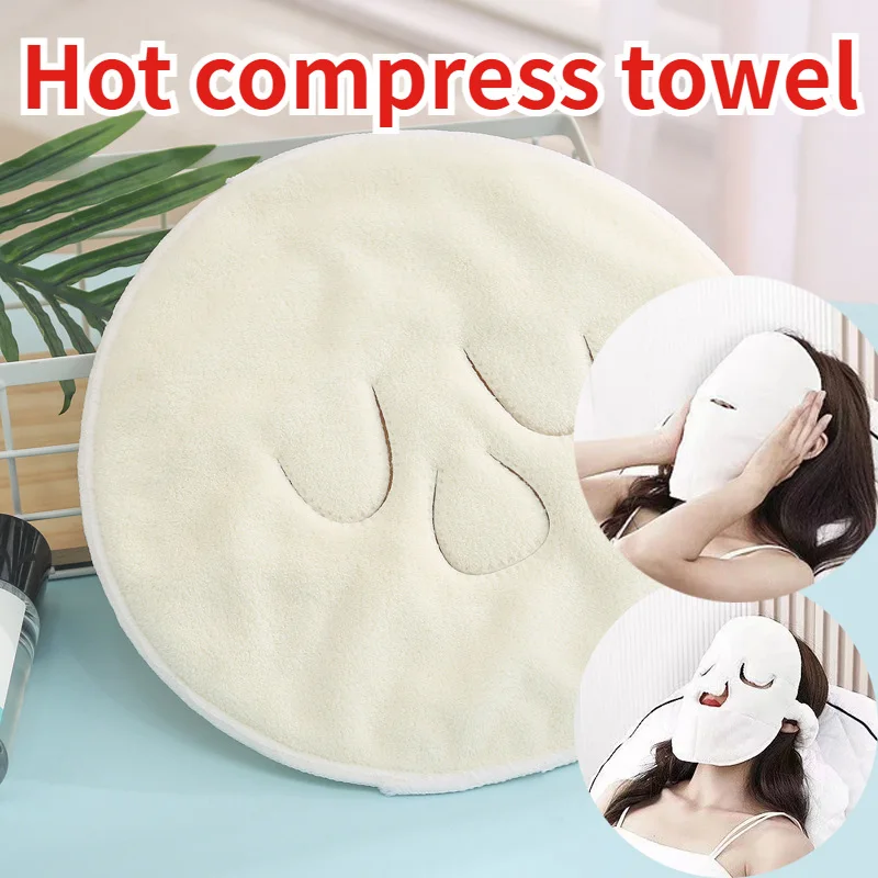 1PC White Hot Compress Towel Facial Beauty Circular Hot Compress Towel Opening Skin Pores Cleaning Facial Beauty Skincare Tools