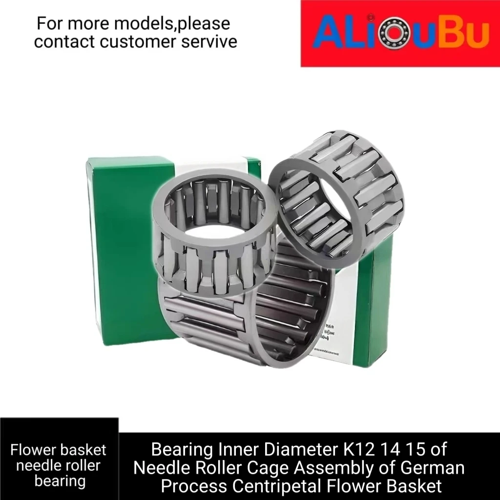 German Craft Basket Needle Roller Cage Assembly Bearing Inner Diameter K12 14 15 Has No Inner and Outer Rings