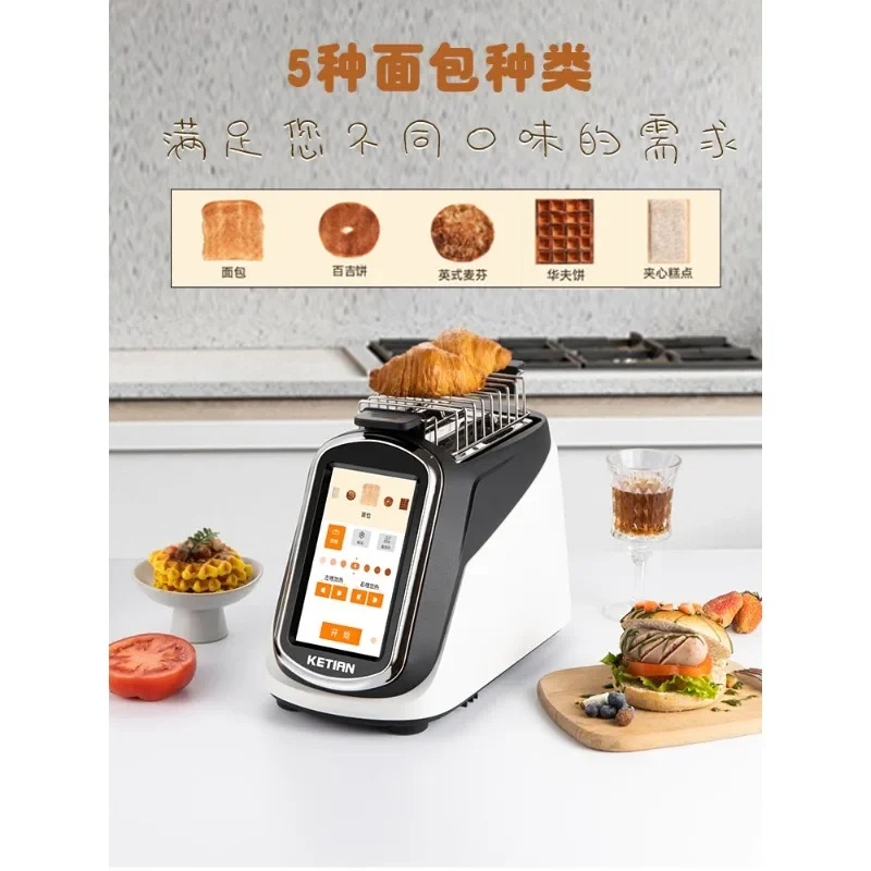 Smart Stove, Toaster, Toaster, Home Small Breakfast Machine, Multi-function Touch Screen