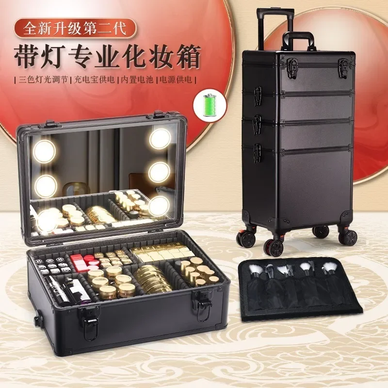 Aluminum alloy large multi-layer mirror with lamp LED light box, trolley cosmetic case, makeup artist