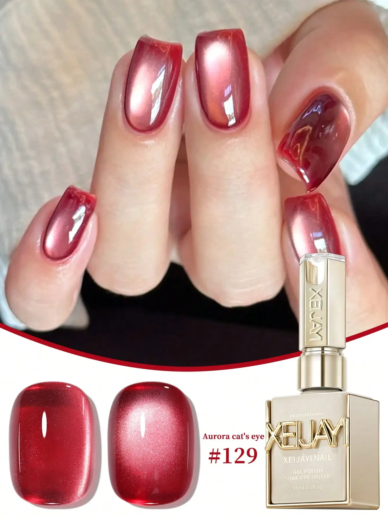 XEIJAYI 1個入り オーロラキャッツアイジェルネイルポリッシュ グリッタースパンコールネイルポリッシュ 取り外し可能なUVポリッシュ ネイルアート DIYネイルアートに最適