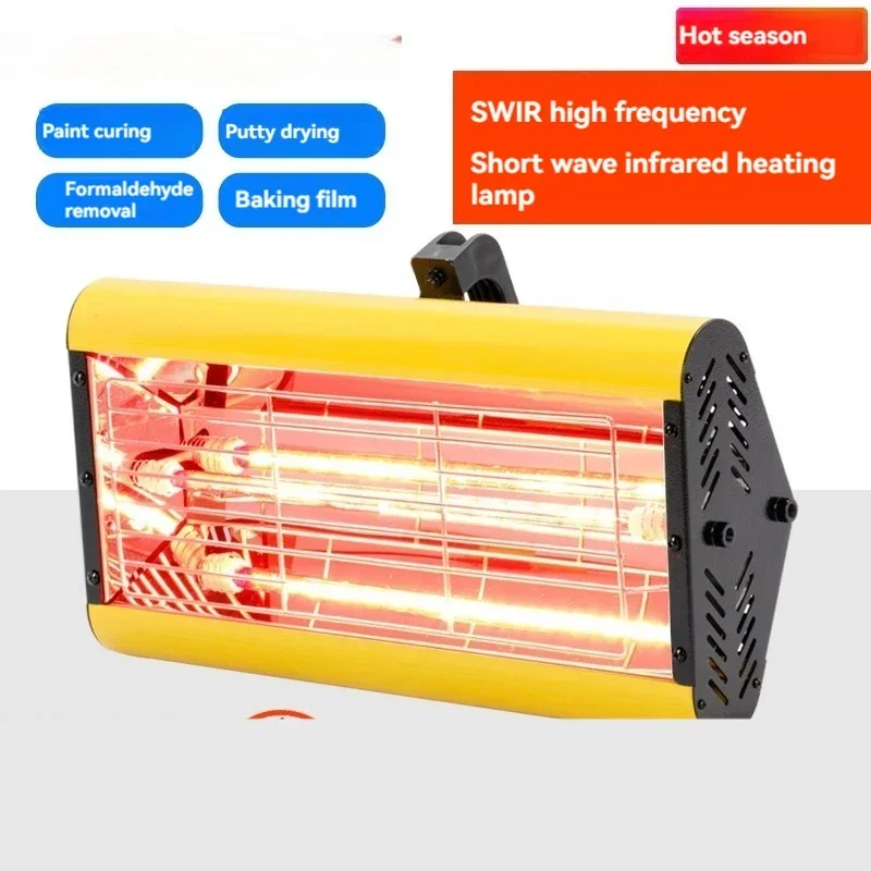 

Full New Automobile Hand-held Short-wave Infrared Mobile Paint Tube Industrial Paint Room High Temperature