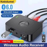 Receptor de Audio Bluetooth 6,0 3,5mm AUX RCA estéreo sin pérdidas música adaptador inalámbrico compatible con reproducción de disco en U para amplificador de altavoz de coche