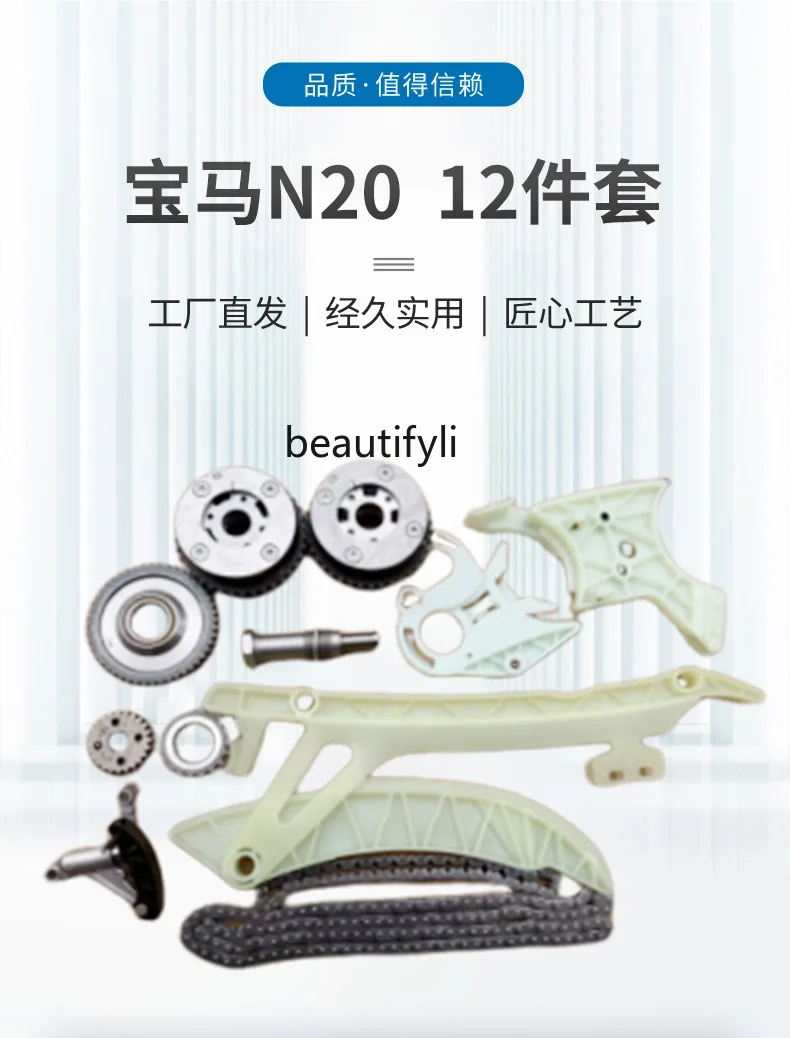 Nowy zestaw naprawczy do zestawu rozrządu N20. Zestaw naprawczy do zestawu naprawczego