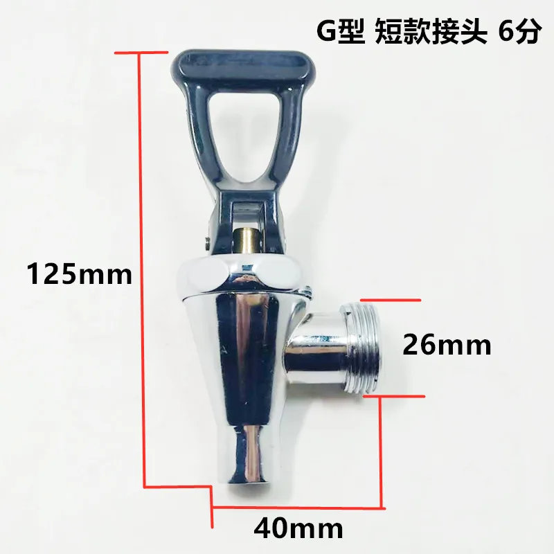 Electric Water Heater Faucet Coffee Machine Handle Spring Rubber Pad Dispenser Hot Water Accessories