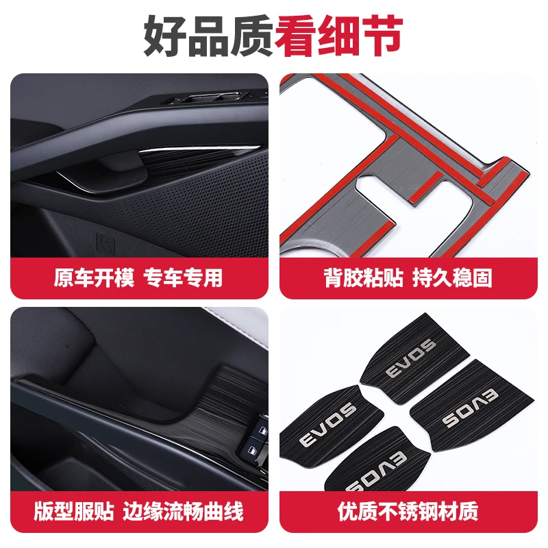 For Ford Mondeo EVOS 2022-2025 Interior metal brushed patch air conditioning vent gear shift anti scratch decorative frame view 5