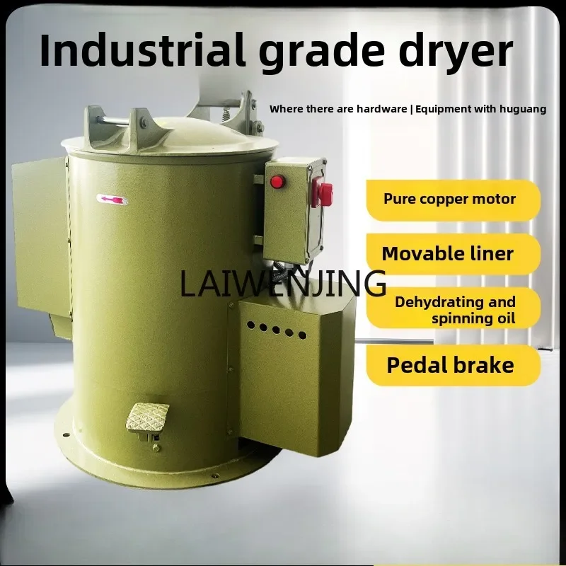 

SGF industrial drying machine dehydration dryer barrel large capacity