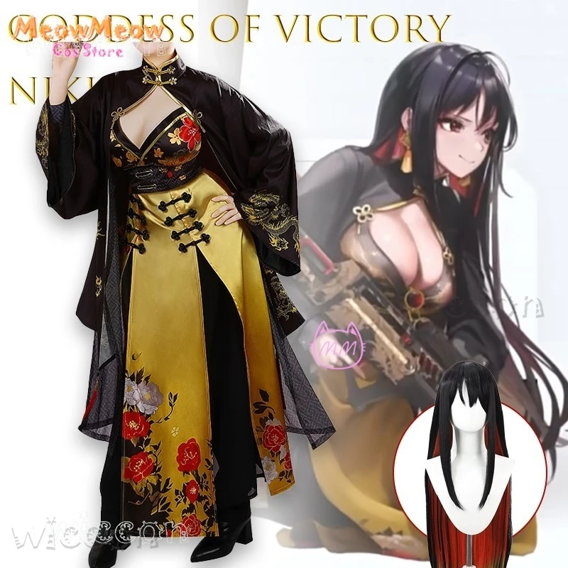 

Костюм на Хэллоуин Goddess of Victory Nikke Moran Cos Peony, косплей, аниме, игровой стиль, карнавальный наряд для взрослых