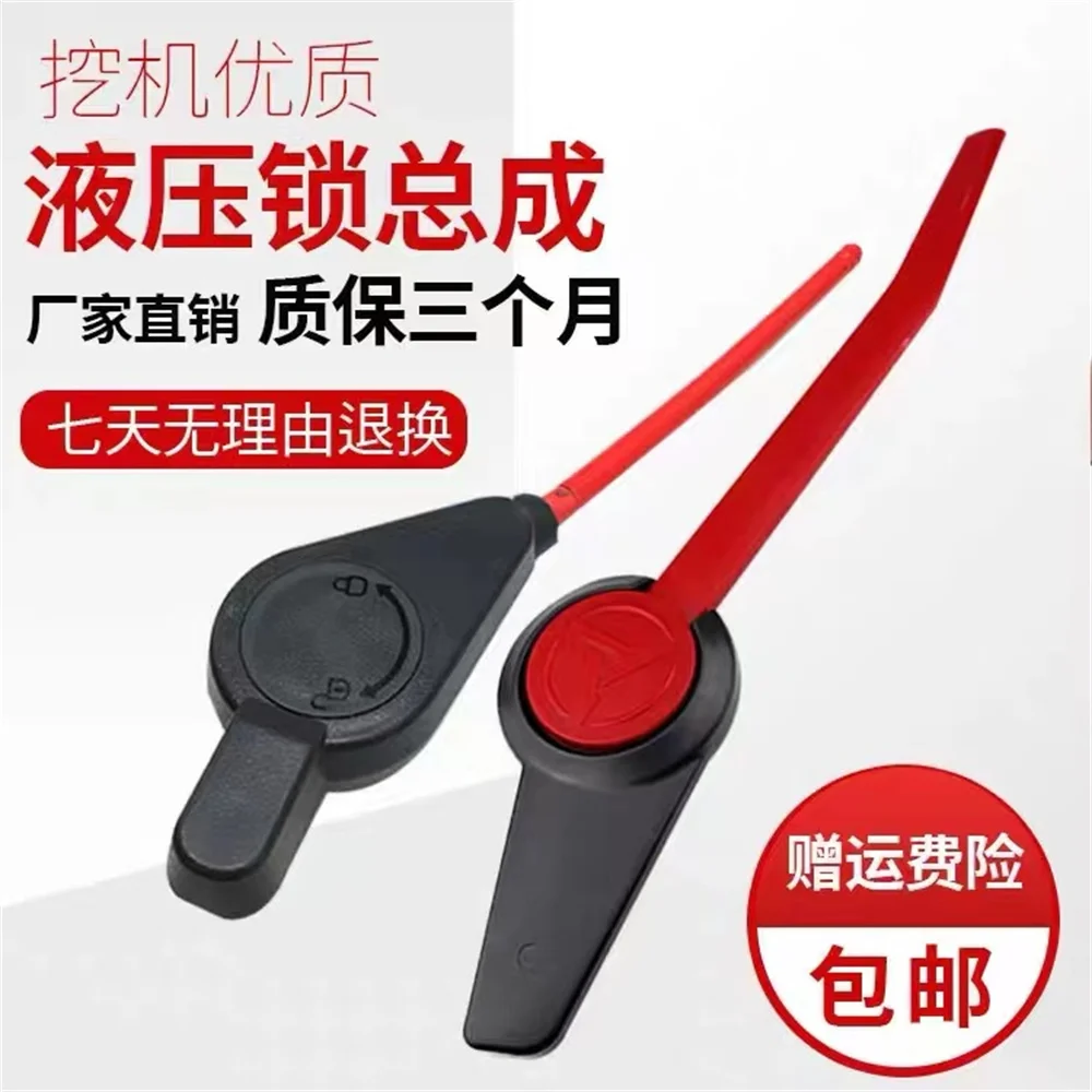 For Excavator Accessories Sany 55 60 65 75-9-10 Hydraulic Pilot Lock Safety Lock Operating Handle Safety Lock