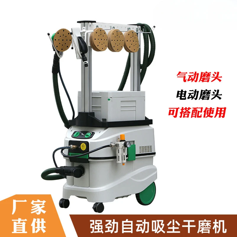 Clean Dry Mill Car Clean Dry Mill Putty Pneumatic Dust Collection Spray Paint Board Putty Grinding Machine