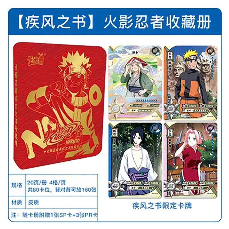 KAyou-Genuine Naruto Card Book Coleção, Pasta, Livro