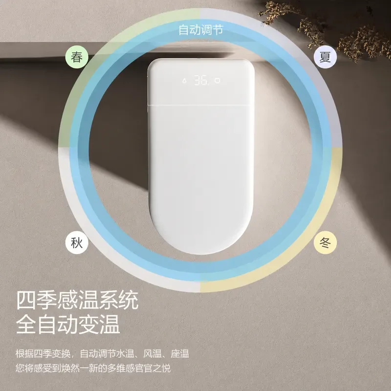 German Aomagno Smart Toilet Fully Automatic Household Siphon Induction Flap No Water Pressure Limit