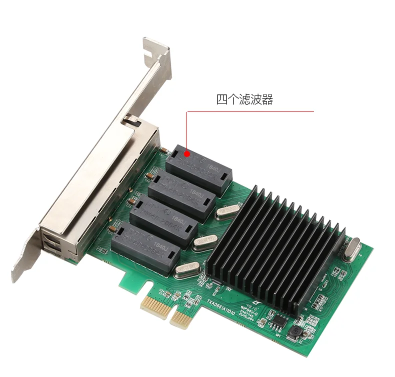 

DIEWU PCIE слот 4 порта RJ45 Гигабитный сервер 1000 Мбит/с Сетевая карта