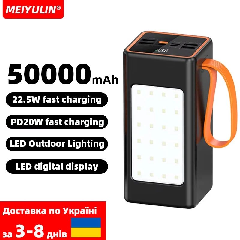 Портативный внешний аккумулятор емкостью 50000 мАч, 22,5 Вт, USB C, PD20 Вт, быстрое зарядное устройство, внешний аккумулятор большой емкости 30000 мАч для iPhone 16 Xiaomi Samsung