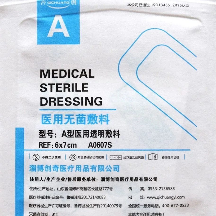 Waterproof sticker type A 6cmx7cm, disposable medical sterile dressing, insulin pump tubing reinforced for waterproof use
