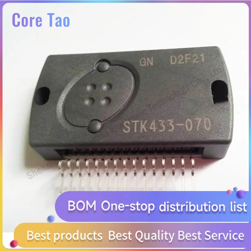1PCS/LOT STK433-070 STK433 ZIP Audio power amplifier module