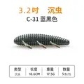 3.2INCH C31