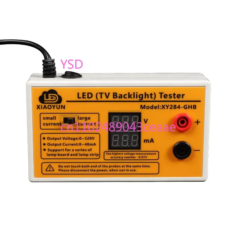 284 Xiaoyun Optoelectronics 283 Highlight LED lamp bead lamp board test instrument TV backlight free screen detector