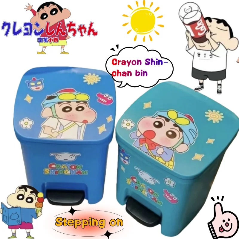 크레용 신짱 쓰레기통 창의적이고 고급스러운 만화 프린팅 두꺼운 내구성 침실 발 보관함 뚜껑 포함