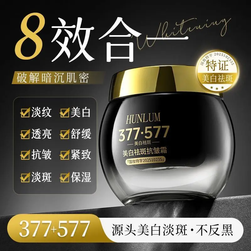 377 577 Collagen Face Cream Dark Spot Brightening Anti-Wrinkle Firming Lifting Deep Moisturize Hydrate 8-in-1 Repair Balm