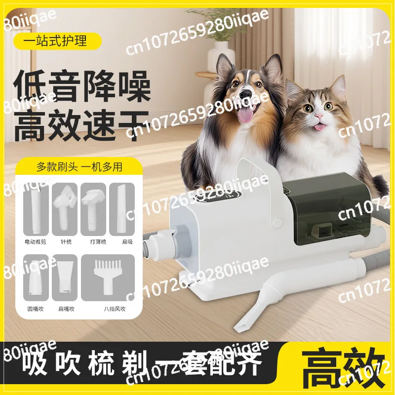 

Pet Care Hair Suction Device Cat Dog Vacuum Cleaner All-in-one Machine Hair Trimmer Electric Push Shearing Hair Suction Comb