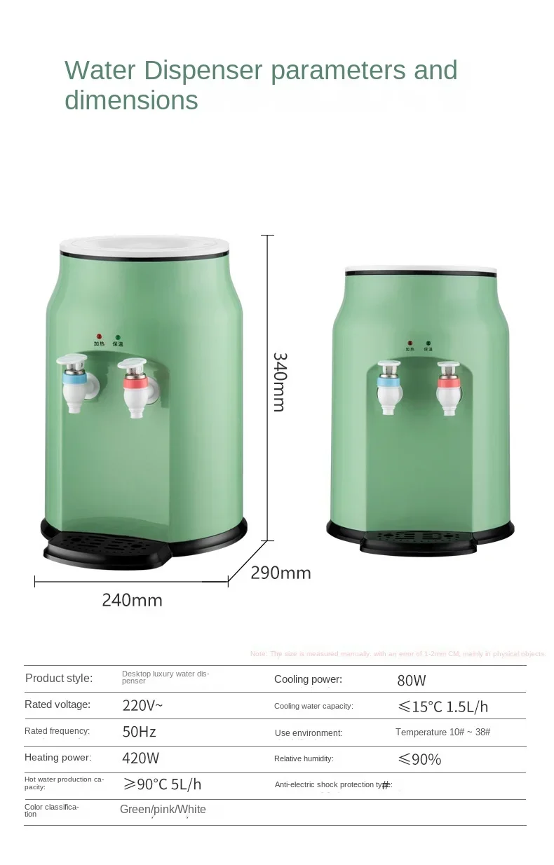 موزع مياه مكتبي ، تبريد وتدفئة منزلية صغيرة ، مهجع صغير للطلاب