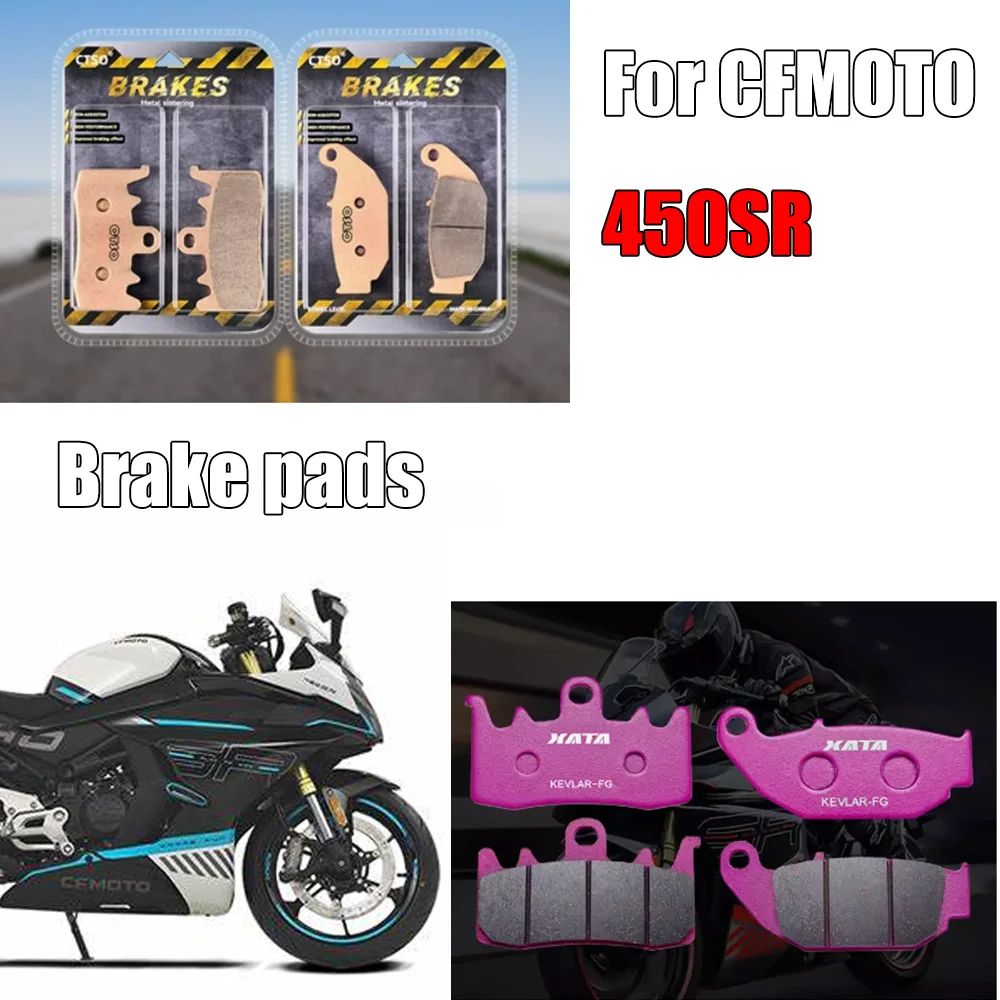 

For CFMOTO 450SR Motorcycle 450SR brake pads Brake disc leather accessories