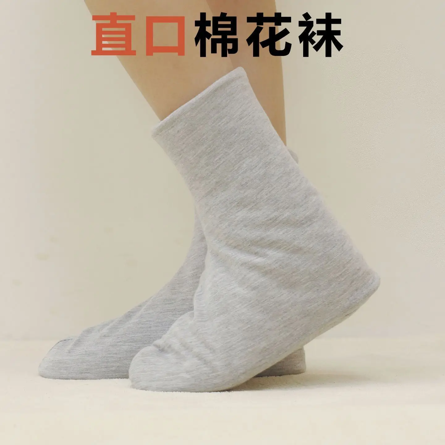 Variant: Thin 1