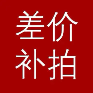 

Freight and price difference link